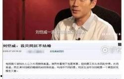 爆料王 娱乐八卦新闻,娱乐圈最新八卦大揭秘！